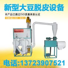 启东市升洲农副产品加工厂 以优质蚕豆、花生产品，服务食品市场