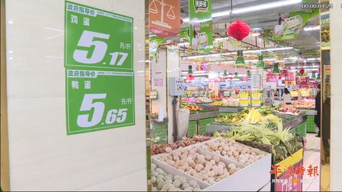 农副产品平价销售政策优化，实验区惠民举措延期