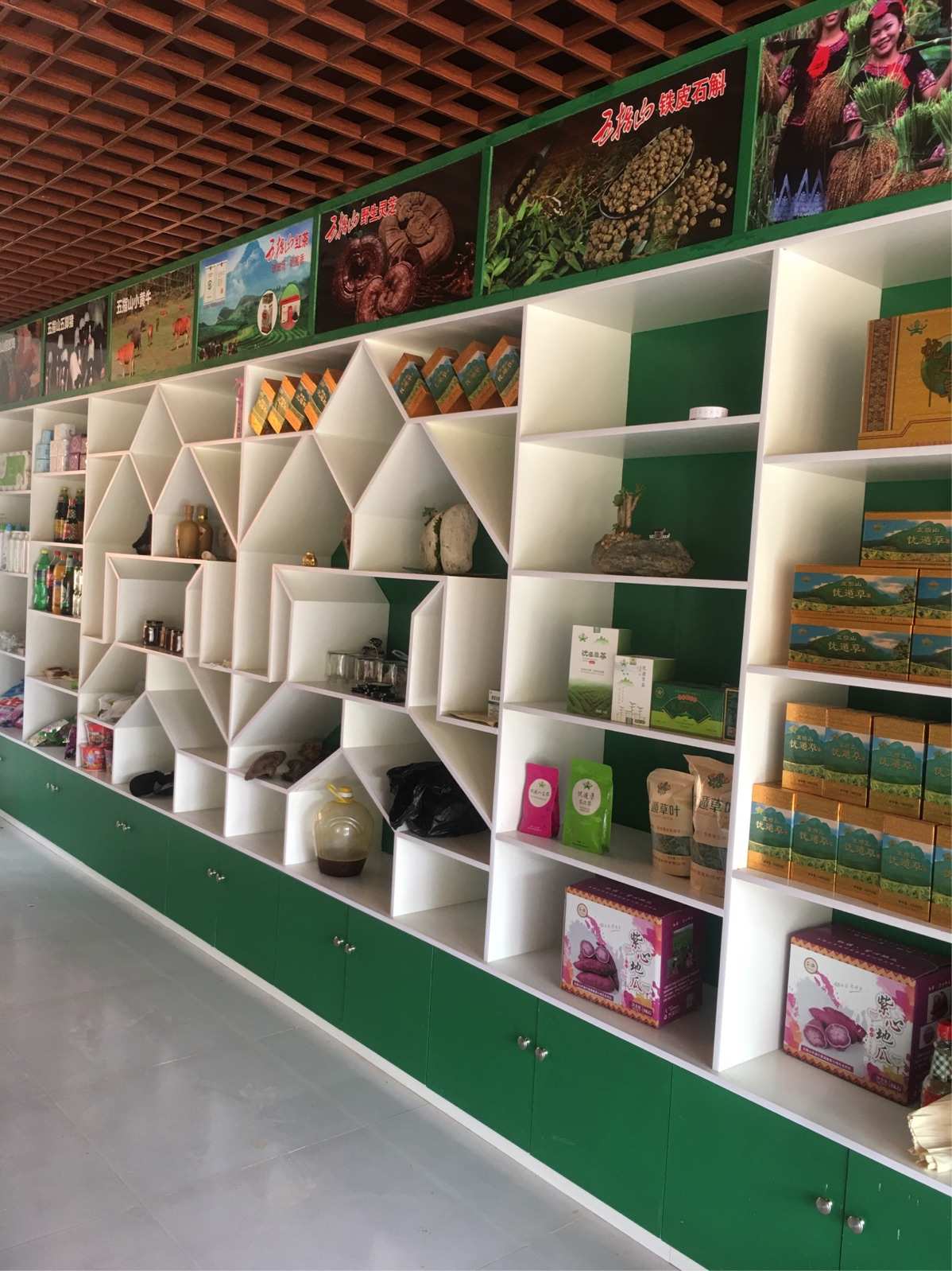 五指山畅好乡首家电商实体店开业，助力农副产品走向广阔市场