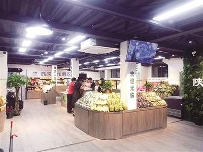 宝鸡果蔬香飘徐州餐桌，绿色食品销售助力乡村振兴